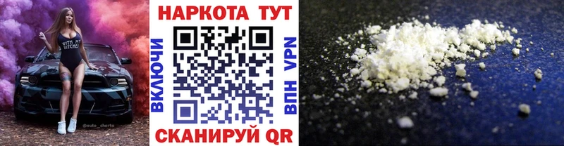 Магазины продажи наркотиков Калуга ГАШИШ Cocaine A PVP Конопля МЕФ