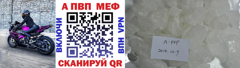 kraken онион  Калуга  APVP СК 