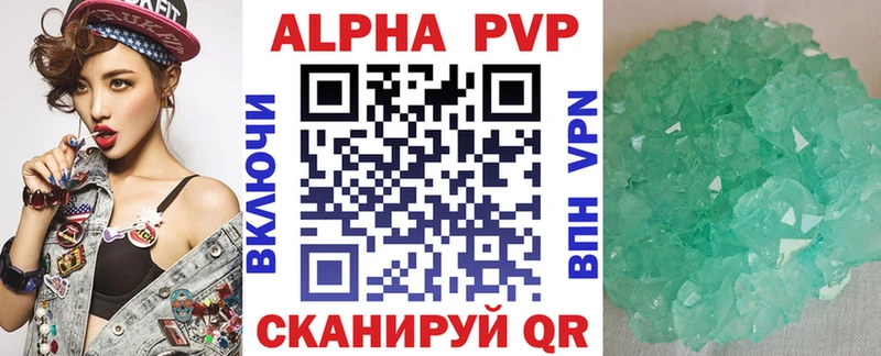 Alpha-PVP кристаллы Калуга