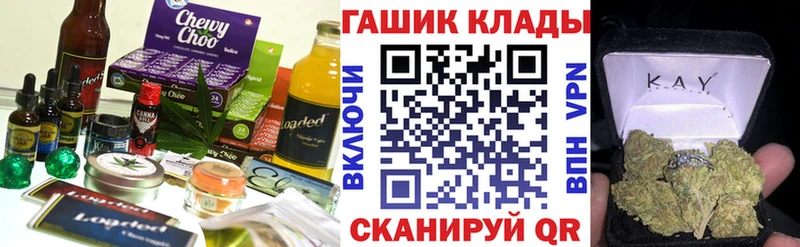 где найти наркотики  Калуга  Печенье с ТГК марихуана 