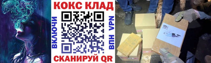 гидра онион  Калуга  Кокаин Боливия  закладки 
