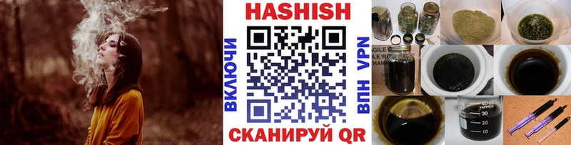 ГАШИШ Ice-O-Lator  где можно купить наркотик  Калуга 