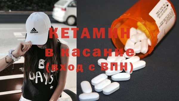 мефедрон Бронницы