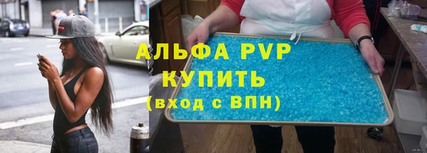 альфа пвп VHQ Бугульма