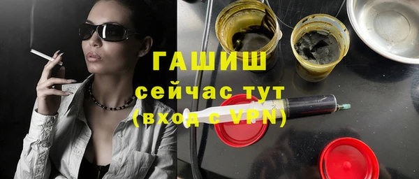 альфа пвп VHQ Бугульма