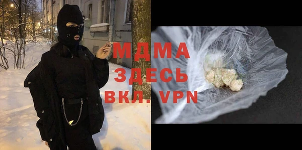 mdma Бородино