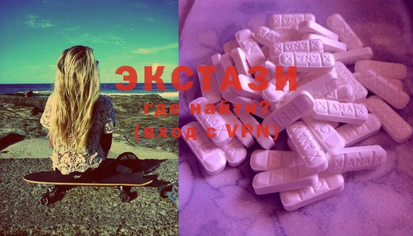 mdma Бородино