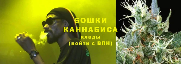 альфа пвп VHQ Бугульма