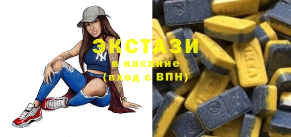 альфа пвп VHQ Бугульма