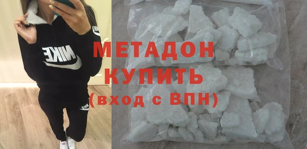 mdma Бородино