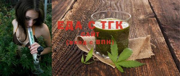 mdma Бородино
