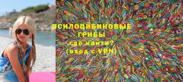 альфа пвп VHQ Бугульма