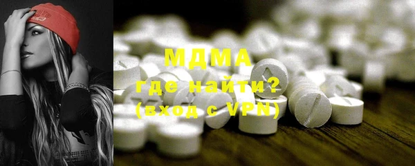 альфа пвп VHQ Бугульма