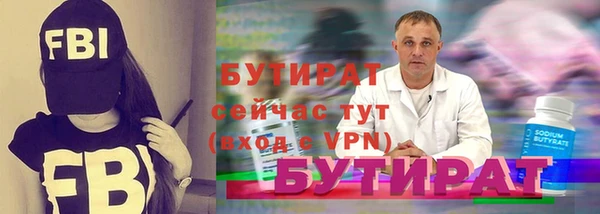 мефедрон Бронницы