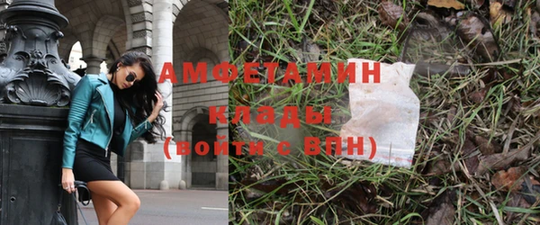 альфа пвп VHQ Бугульма