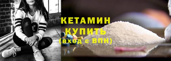 мефедрон Бронницы