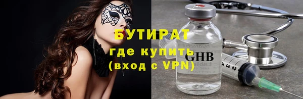 мефедрон Бронницы