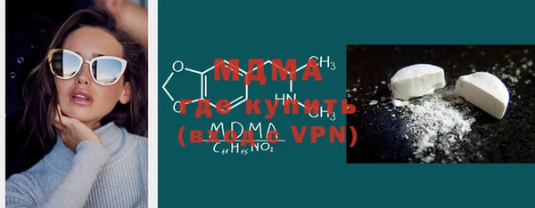 мефедрон Бронницы