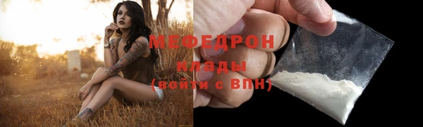 альфа пвп VHQ Бугульма