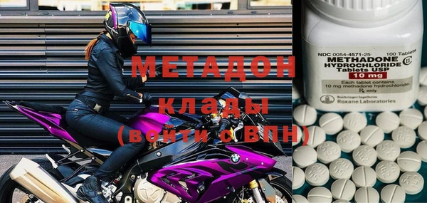 mdma Бородино