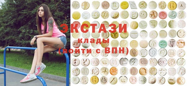 альфа пвп VHQ Бугульма