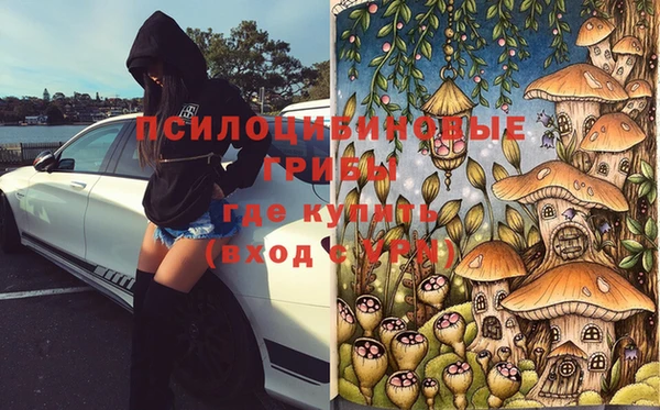альфа пвп VHQ Бугульма