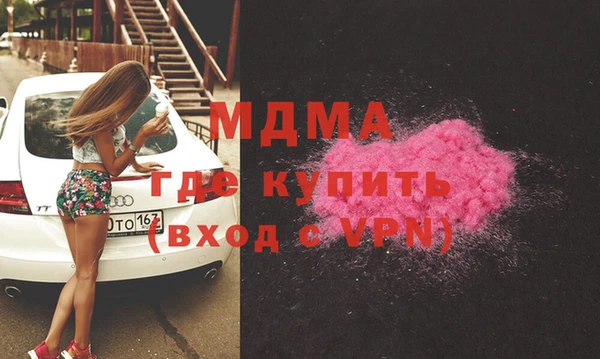 мефедрон Бронницы