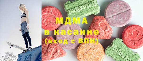 альфа пвп VHQ Бугульма