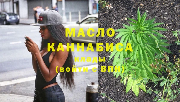 mdma Бородино