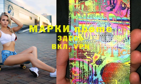 альфа пвп VHQ Бугульма
