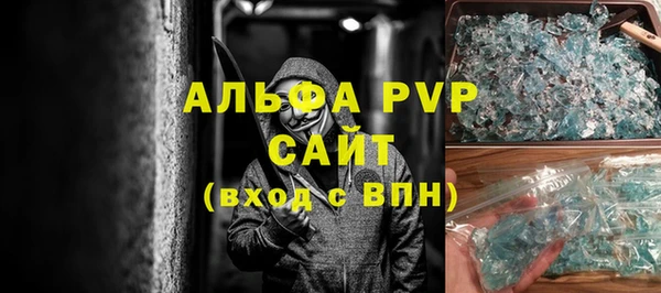 мефедрон Бронницы