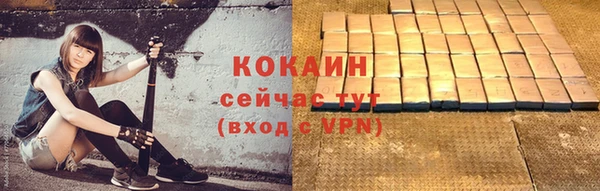 альфа пвп VHQ Бугульма
