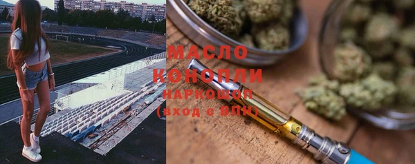 mdma Бородино