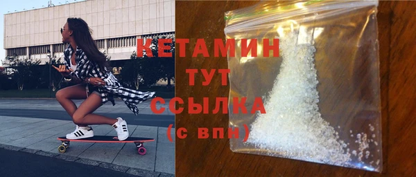 мефедрон Бронницы