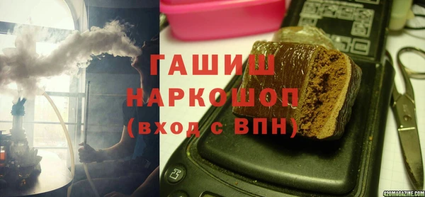 альфа пвп VHQ Бугульма