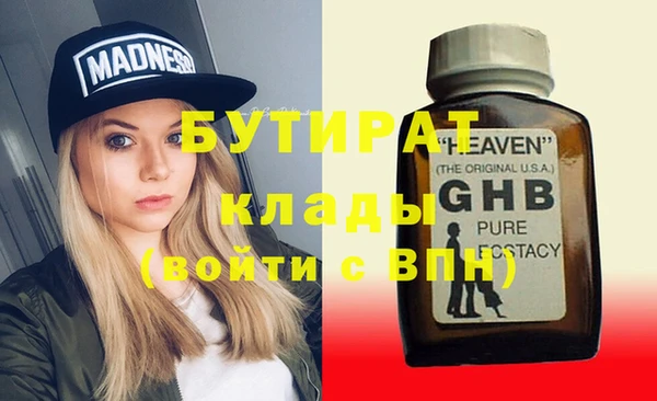мефедрон Бронницы