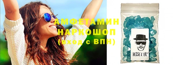 мефедрон Бронницы