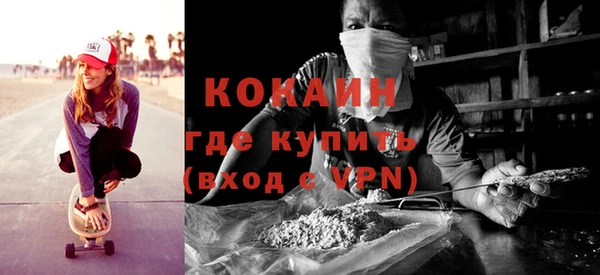 мефедрон Бронницы
