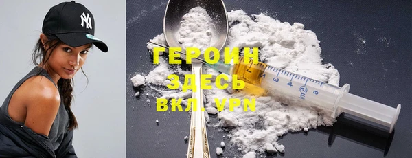 альфа пвп VHQ Бугульма