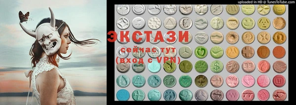 мефедрон Бронницы