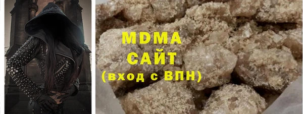 мефедрон Бронницы