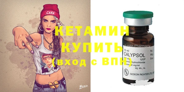 мефедрон Бронницы