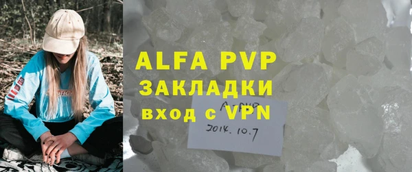 альфа пвп VHQ Бугульма