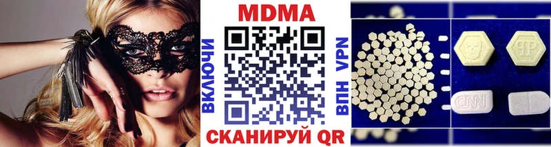закладка Калуга МДМА crystal