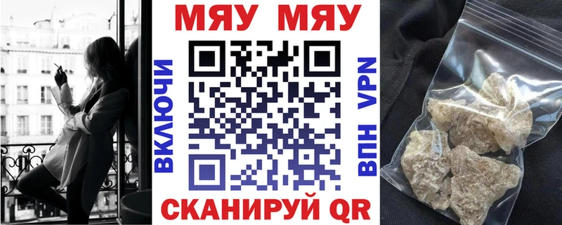 Мефедрон 4 MMC  МЕГА как зайти  Калуга 
